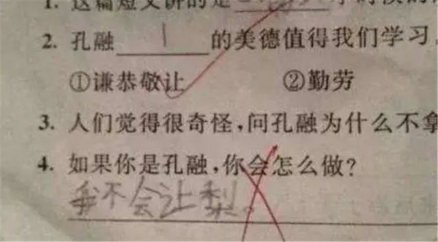 熊孩子奇葩作文走红天马行空的想法网友调侃让人笑出眼泪