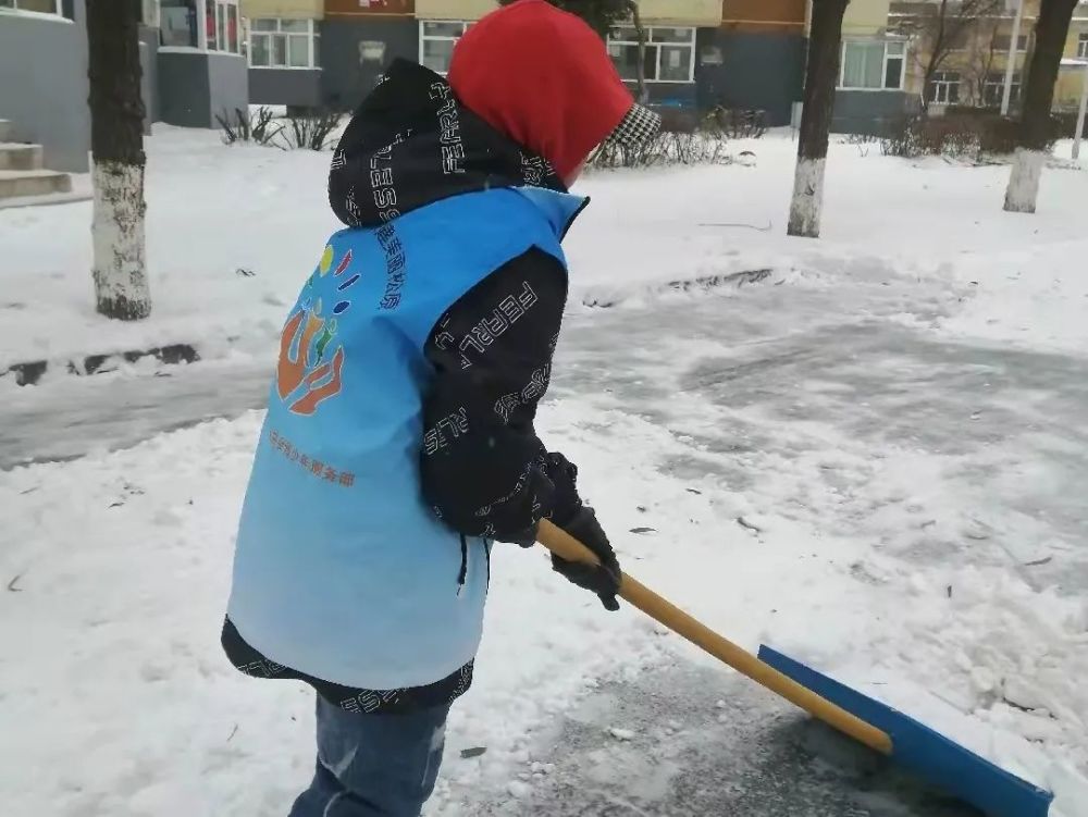 社会实践青少年学生志愿者以雪为令闻雪即动