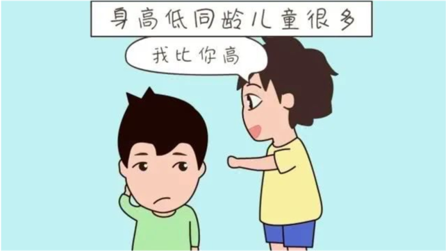 身高:发育迟缓患儿由于身体机能的发展限制,往往身高都比同龄人矮很多