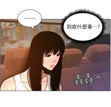 无修版姐妹与继父再生家庭长篇都市漫画119章完结