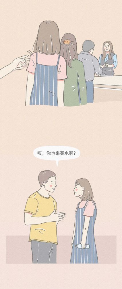 漫画女生的初吻体验集锦原来真的是甜的