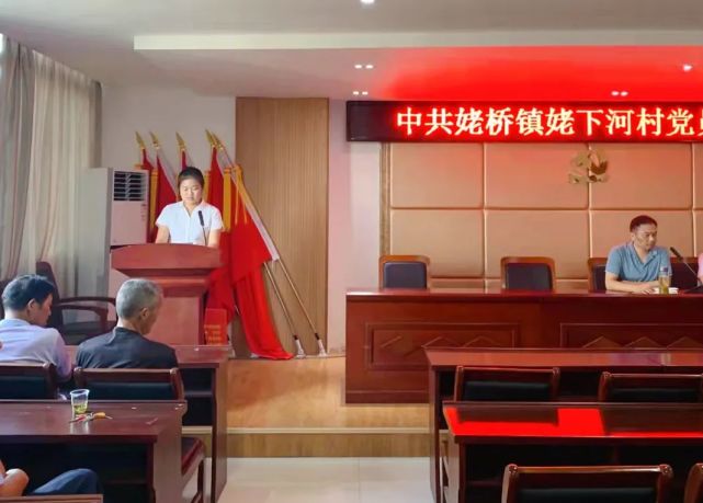 党总支书记张晓庆——郑蒲港新区姥桥镇姥下河村初心不改写青春征途