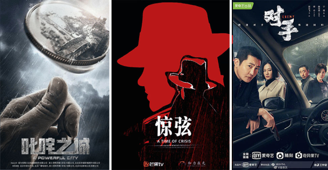 《潜伏》之后,时隔12年再次出演谍战剧;《叱咤之城》则由《风筝》中大