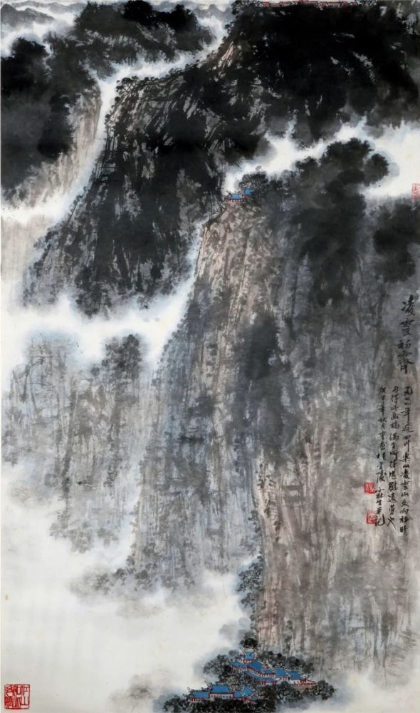 中国画 伍霖生 《岷江水潏潏》  137cmx68cm 纸本 1980年