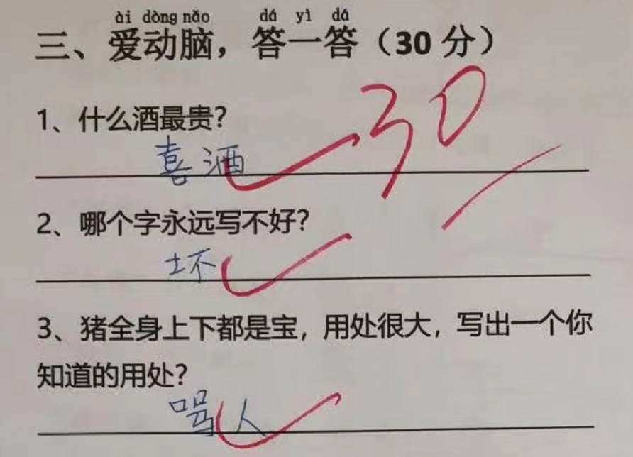 轰塌什么成语_成语故事简笔画