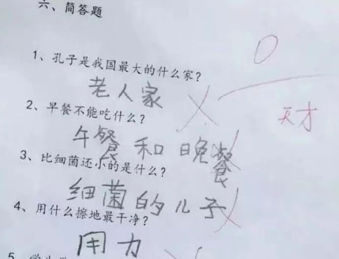 成语送什么态_成语故事简笔画(3)