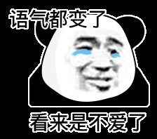 表情包把你的心交出来