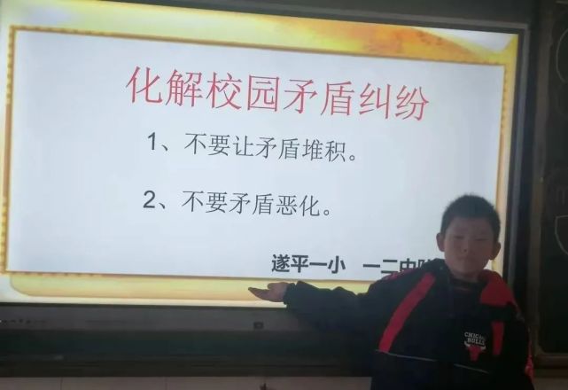 本次教育活动的开展,对于全校学生学会如何化解校园矛盾纠纷起到了至