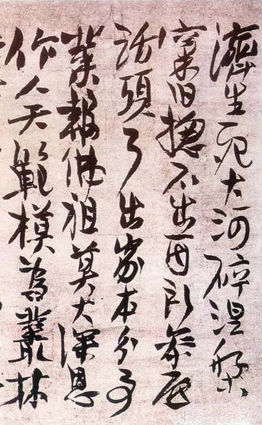 元代僧人书法艺术述评一