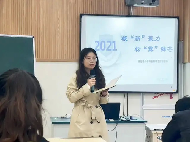 金华市湖海塘小学提升新教师专业素养,构建高效课堂