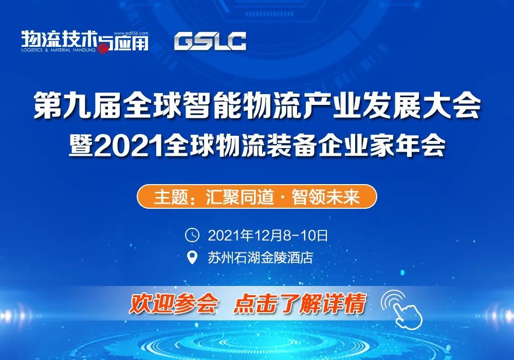普洛斯 招聘_天津睿港丰普洛斯临港仓库 招租招聘在即(3)