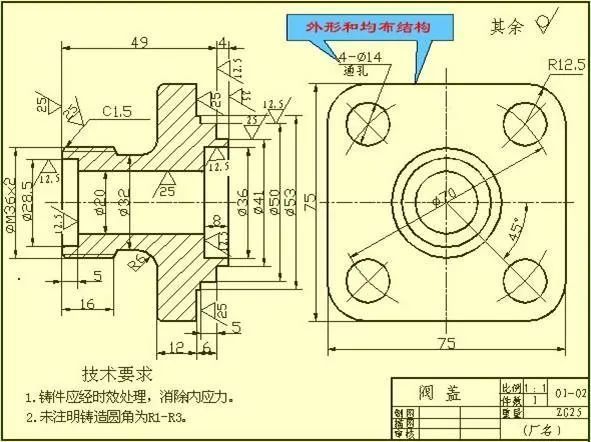 5和26.5等尺寸;再以右轴端为长度方向的辅助基,从而标注出轴的总长96.