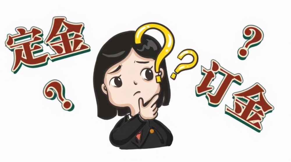 防吃亏双十一必知三大法律概念