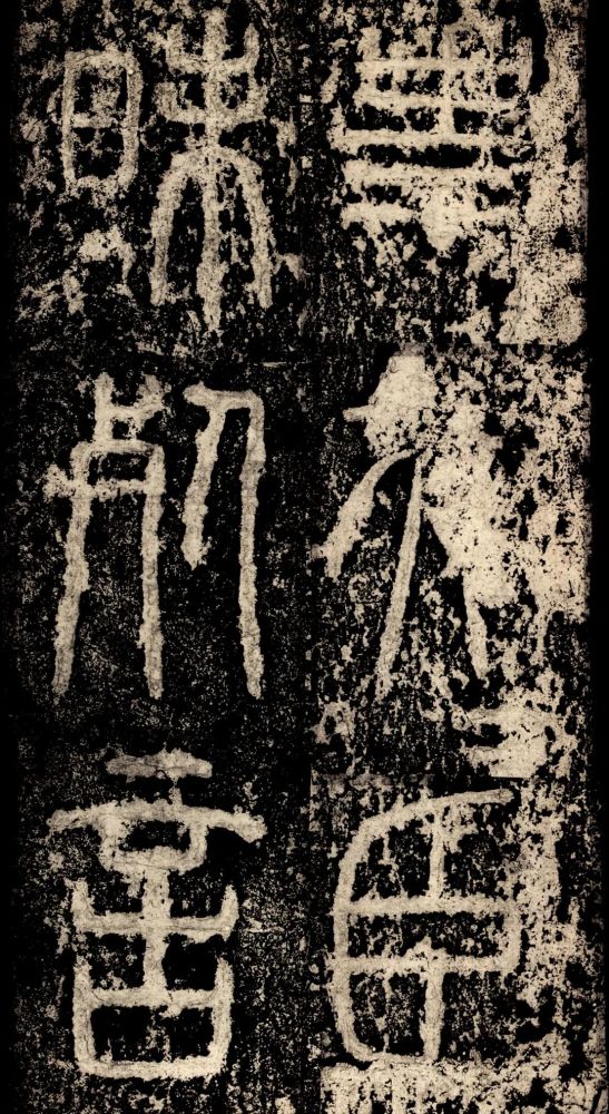 公元105年,蔡伦发明了纸张 并将其赠送给了东汉和帝 而李斯《泰山刻石