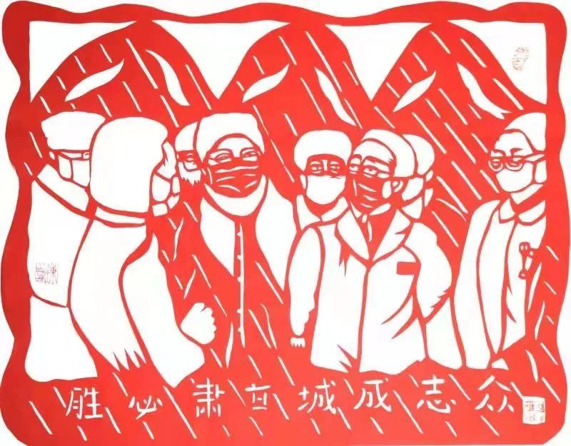 特别关注丨定西剪纸:众志成城抗疫,甘肃必胜