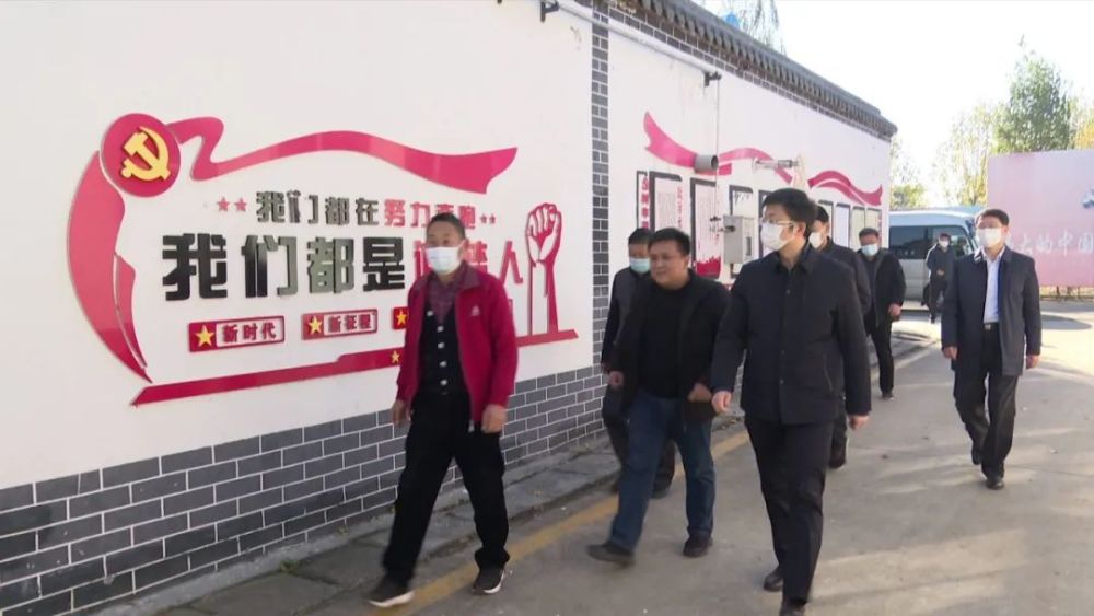 11月9日,兖州区委书记王庆到新驿镇开展"村村到"调研走访.