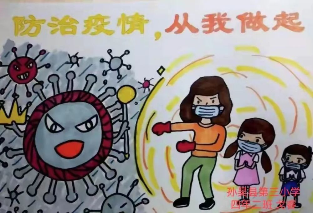 【文化手牵手 线上心连心】抗疫主题艺术作品展播