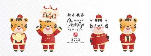 素材|2022可爱q版虎年吉祥物卡通形象元素【846期】