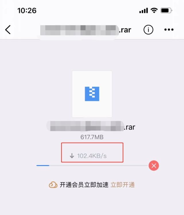 实测:宽带千兆,网盘下载只有1兆