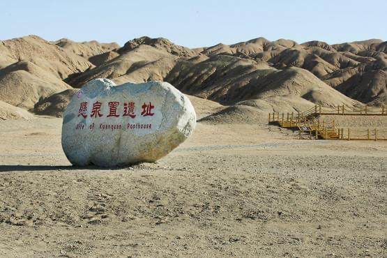 戈壁沙漠中的奇迹,中国古代邮驿系统的见证,甘肃悬泉置遗址
