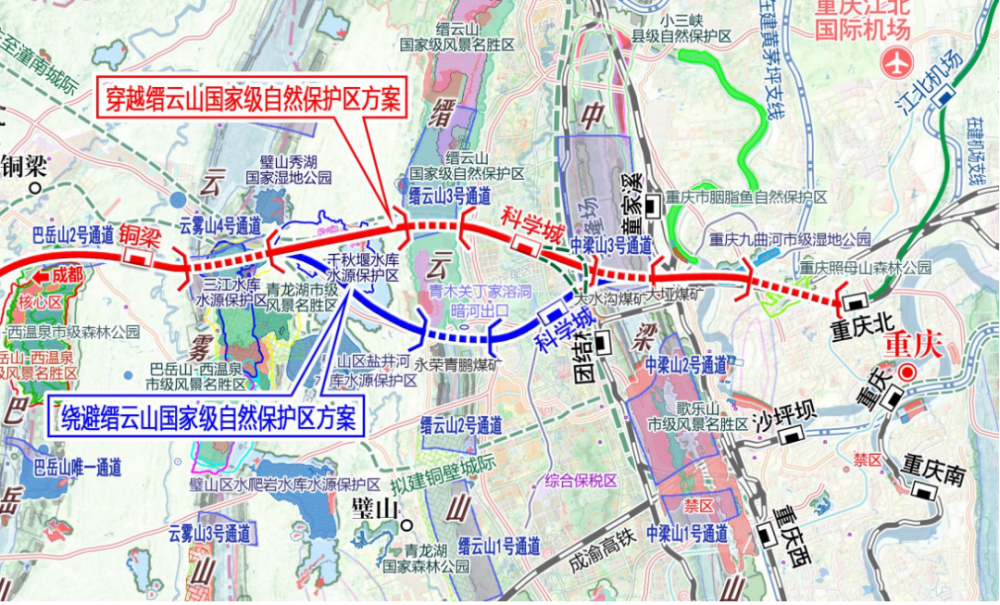 成渝中线高铁穿缙云山,有两个比选方案,决定了