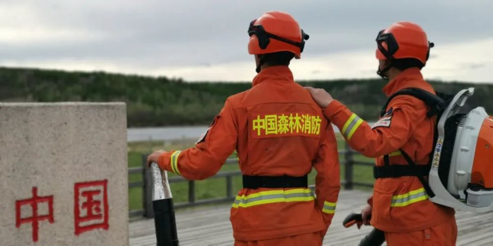 119消防日 | 内蒙古森林消防总队"训词引领三周年"主题系列纪念活动拉