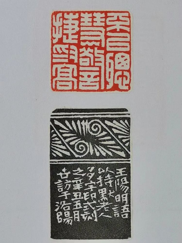 亥时美术馆方寸之间气象万千尹世访作品欣赏