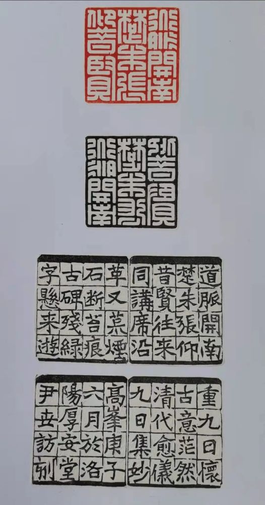 亥时美术馆方寸之间气象万千尹世访作品欣赏
