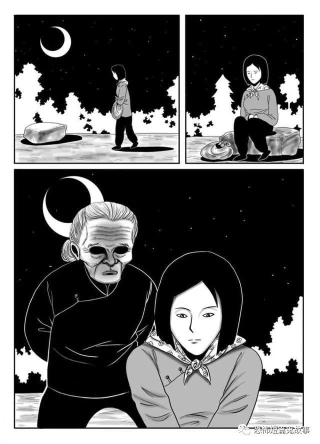 中国怪谈吃人婆