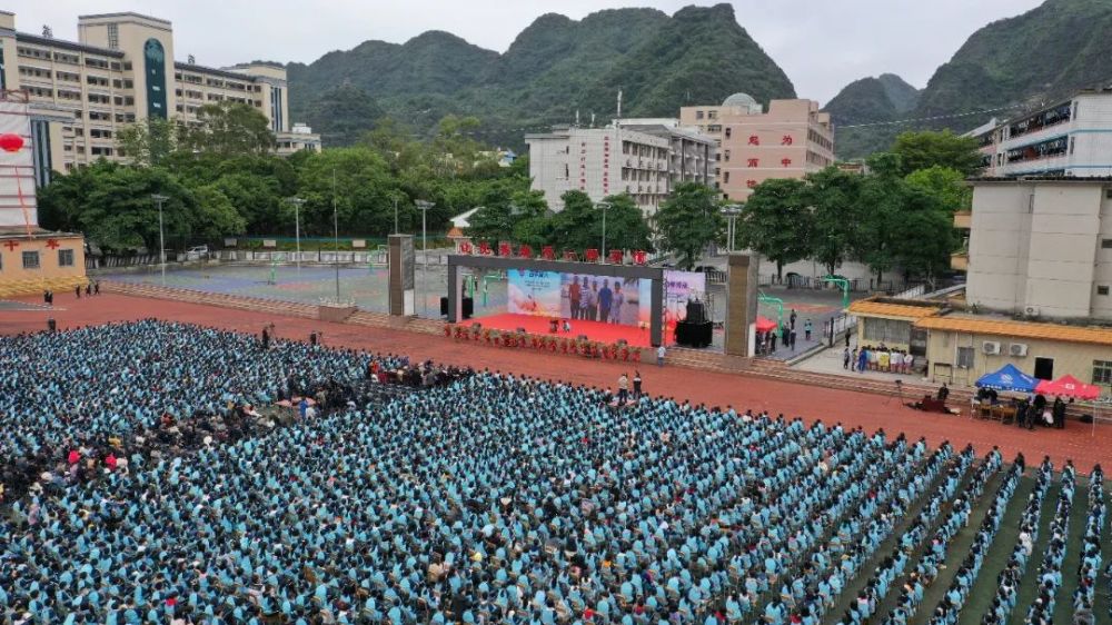 都安高中启动100周年校庆倒计时九十八载薪火相传接续奋斗百年辉煌