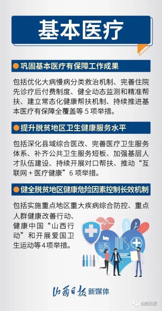 供水招聘_国企招聘 共招15人 专科可报(3)