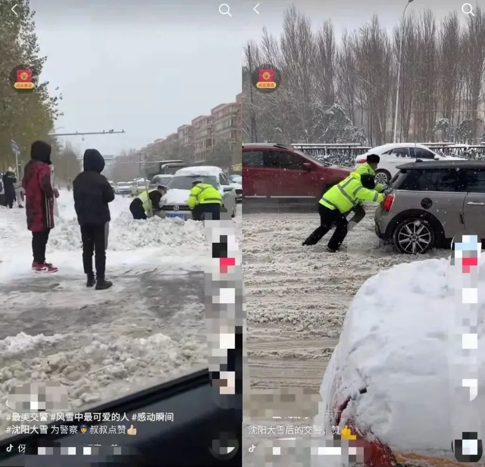 力争不让一个群众挨饿受冻他们雪中送炭