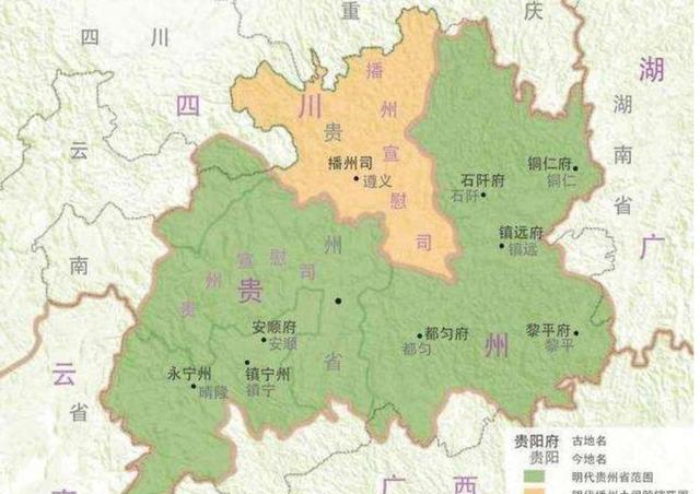 古时候的四川省的遵义府总计管理了5个县为何被划入了贵州省
