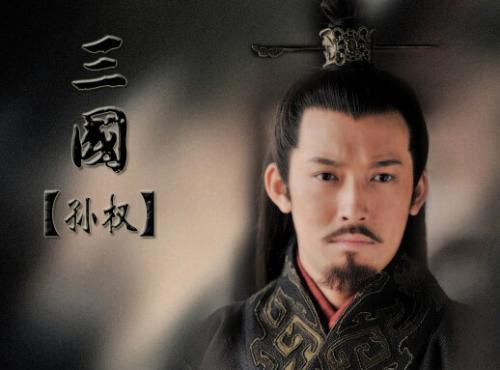 孙权背叛刘备的原因也很简单,那就是孙权想让自己的儿子迎娶关羽的