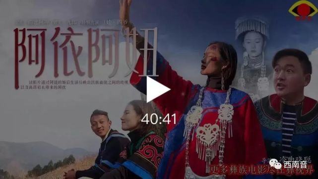 期待已久的《阿依阿妞2》终于上线啦