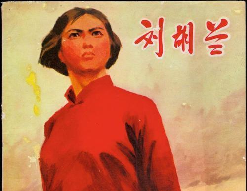革命女英雄赵一曼,被捕后遭受酷刑,被俘日兵:惨叫声