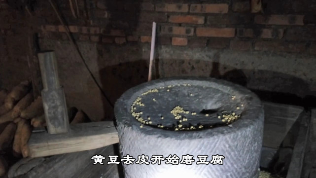 湖南农村,传统古法用石磨打豆腐的全过程,从黄豆到的