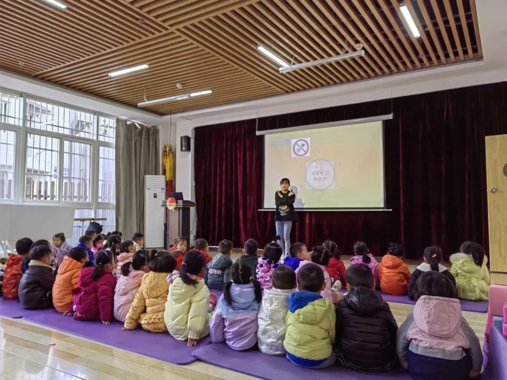 西安市雁塔区第二十幼儿园开展消防演练活动