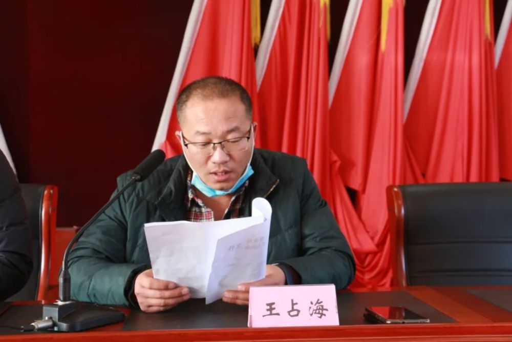 首先由镇党委委员,武装部部长王占海同志向大会汇报镇关爱退役军人