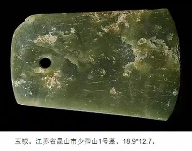 中国文物 古玉 収集家の放出品 砡 漢代銘文玉管-