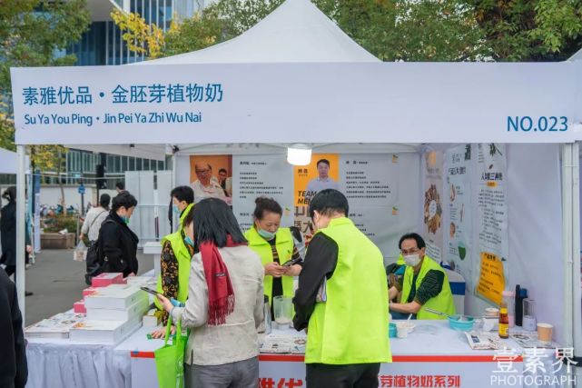 素雅优品金胚芽植物奶主要添加了三类谷物金胚芽,分别为留胚大米