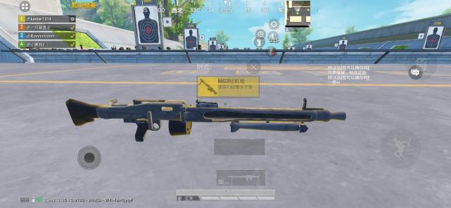 吃鸡mg3轻机枪被削玩家喜大普奔被支配的恐惧过去了