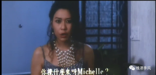 那些香港电影中美丽的流星之五十四:李月仙