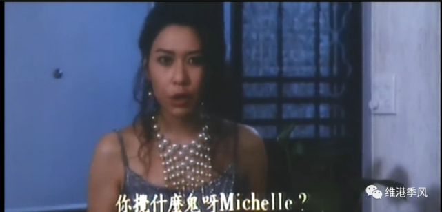 1991年的《四度诱惑》女主徐曼华,男主李中宁,邓仲坤,徐曼华的代表作