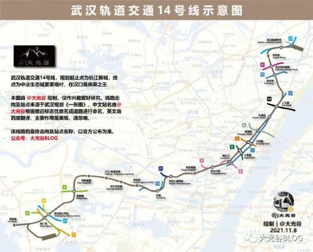 武汉地铁14号线示意图!