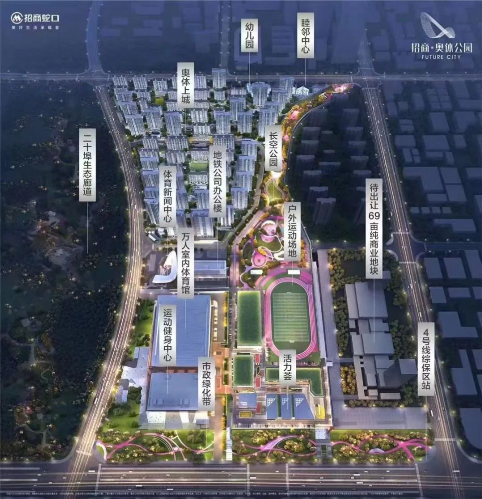 合肥买房问答:新站区招商奥体公园怎么样?未来好不好?值得买吗?