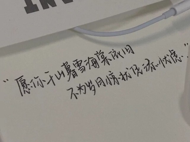 努力且上进|正能量背景图