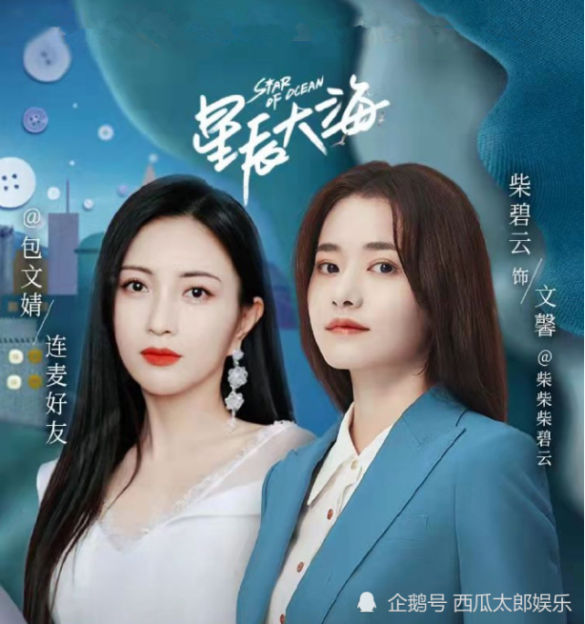 讽刺的是当初跟简爱作对的是她,良心过不去还是她,而柴碧云把文馨身上