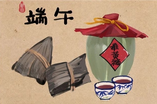 如果是为了应端午节令一定要用雄黄酒的话,可以喷一点在墙角来祛除