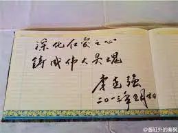 成语仁什么心_成语故事简笔画(2)